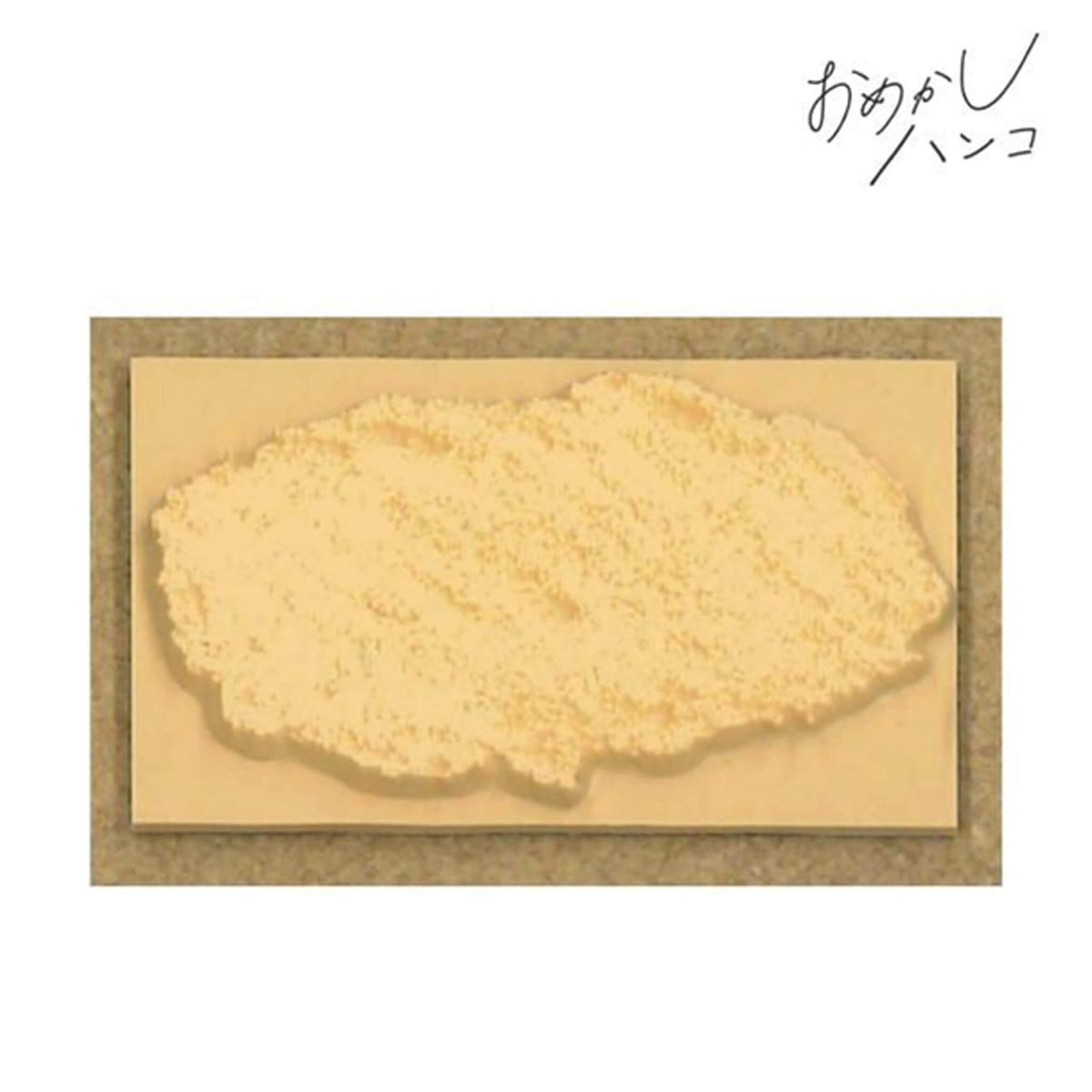 Kodomo no Kao Omekashi Stamp Series - Colored Pencil Clouds - Rubber Stamps