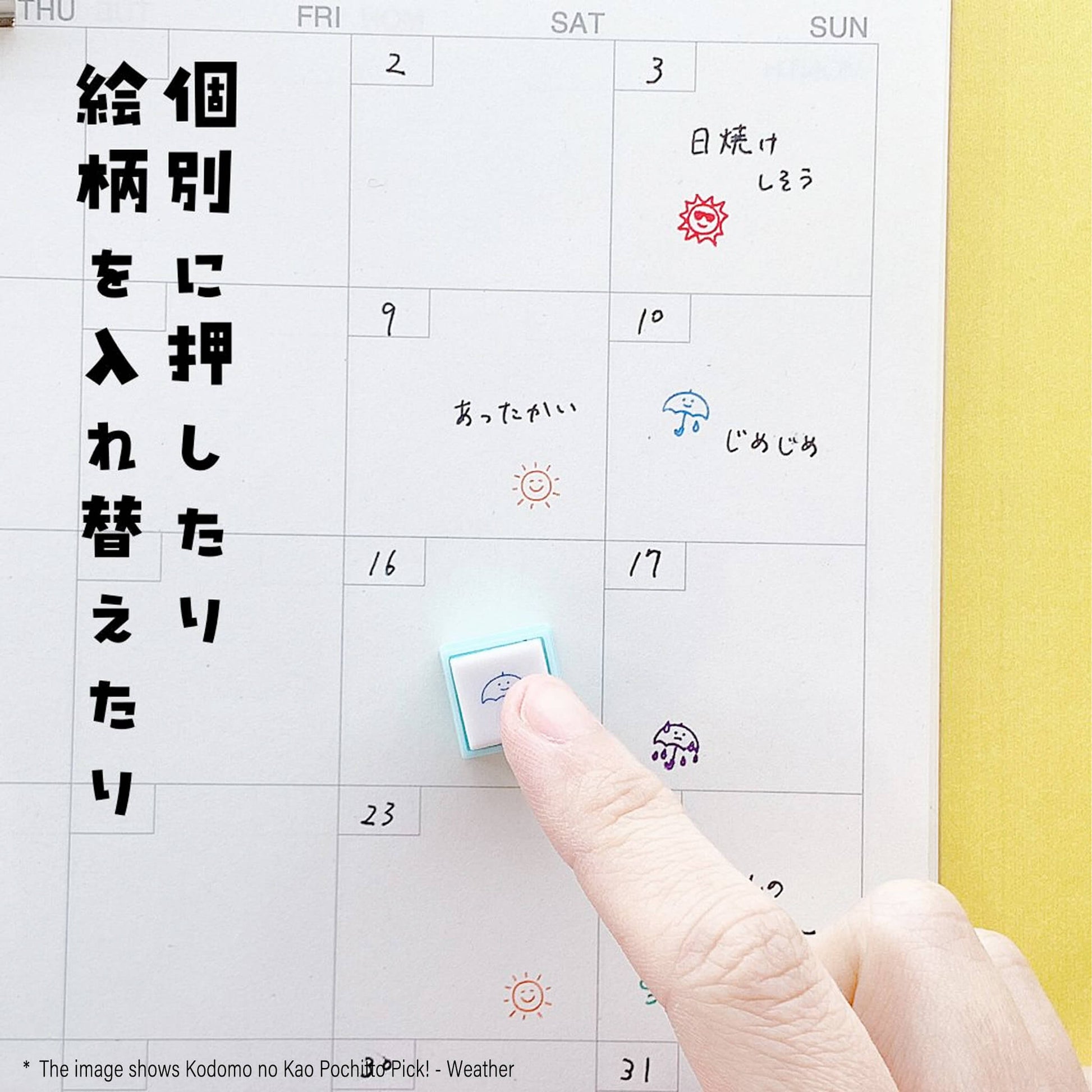 Kodomo no Kao Pochitto Pick! Push - Button Stamp - Forest Friends - Pre - inked Stamps