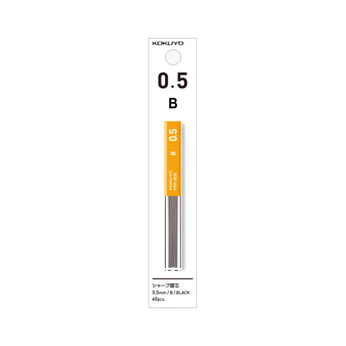 Kokuyo Enpitsu Sharp Mechanical Pencil Leads 0.5mm - B - Pencil Leads
