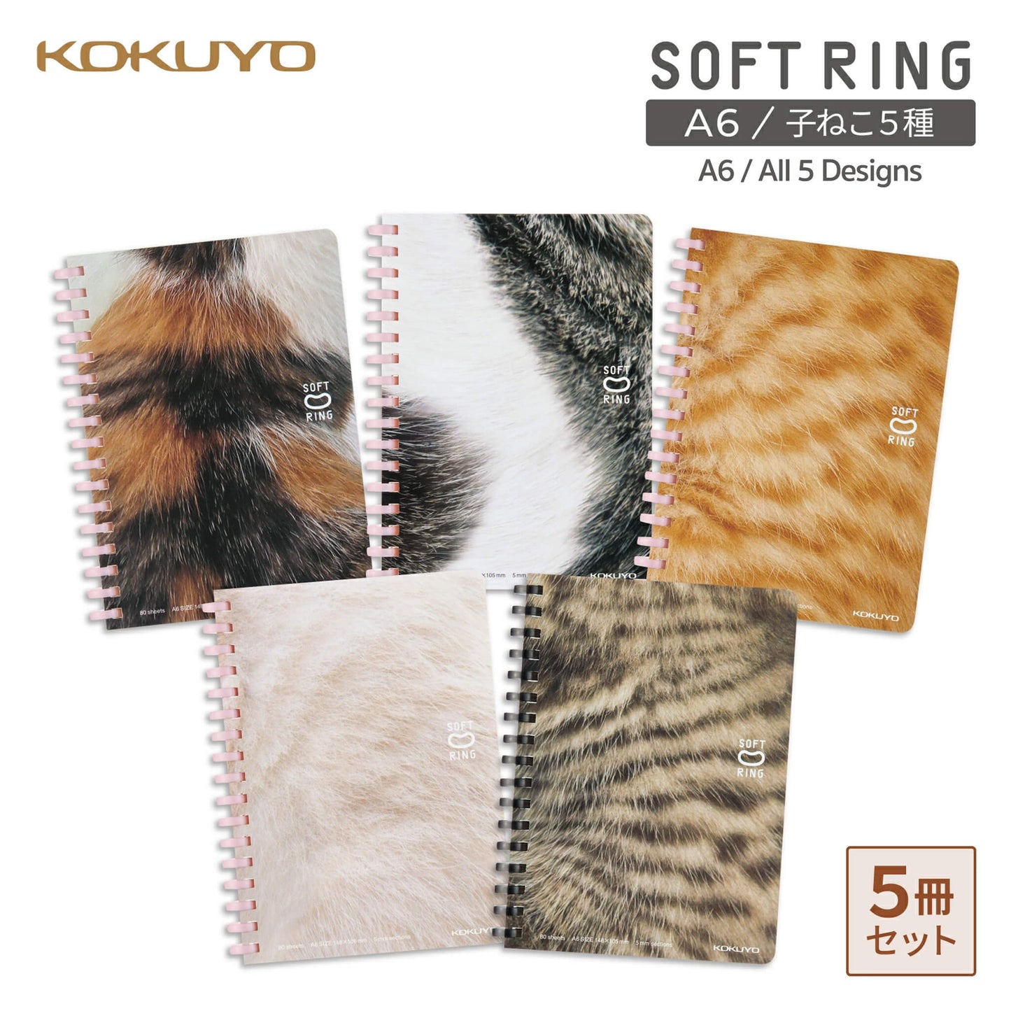Kokuyo Soft Ring Notebook 10th Anniversary Edition Puni Puni Kitten A6 - All 5 Designs - Notebooks