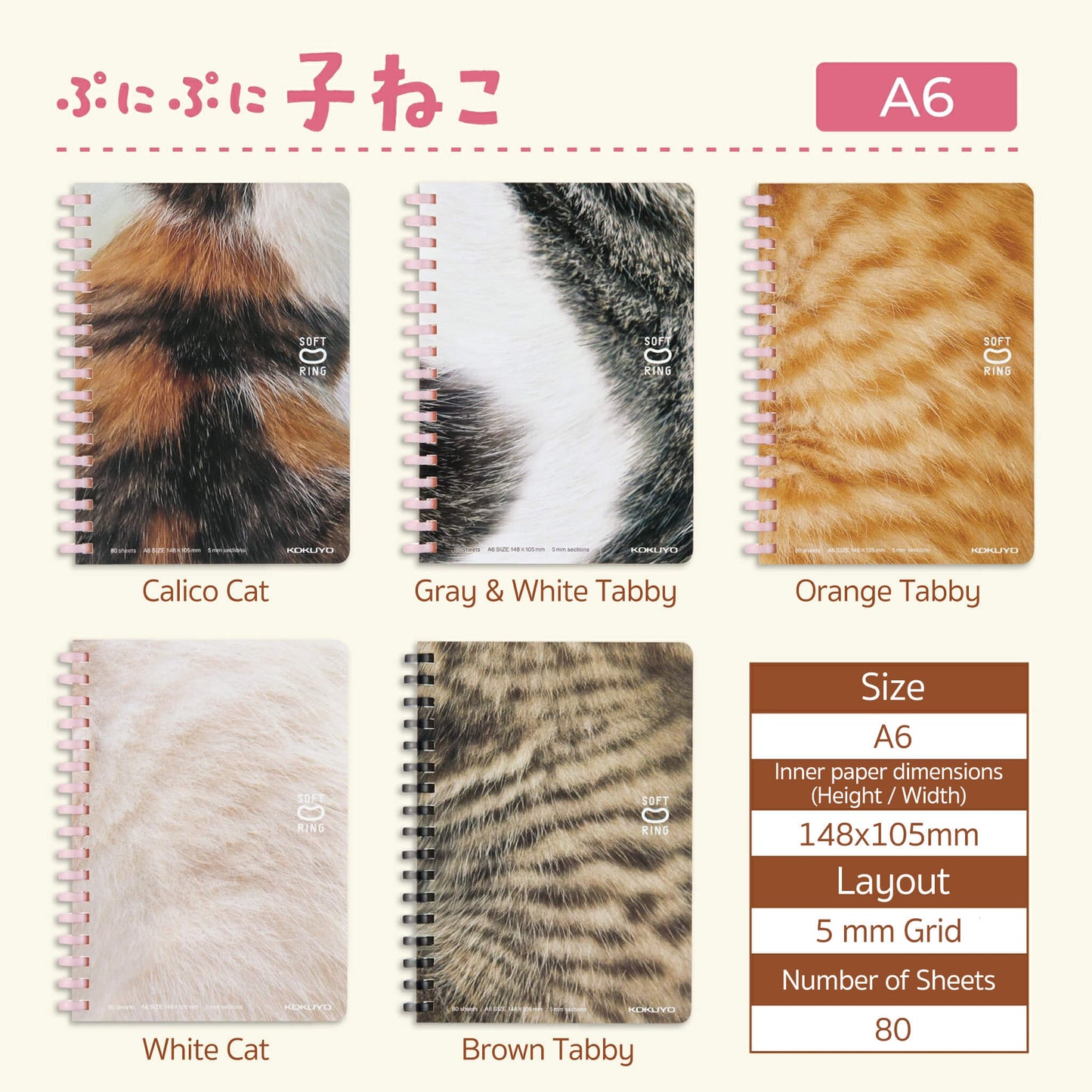 Kokuyo Soft Ring Notebook 10th Anniversary Edition Soft Bakery A5 - All 5 Designs - Notebooks