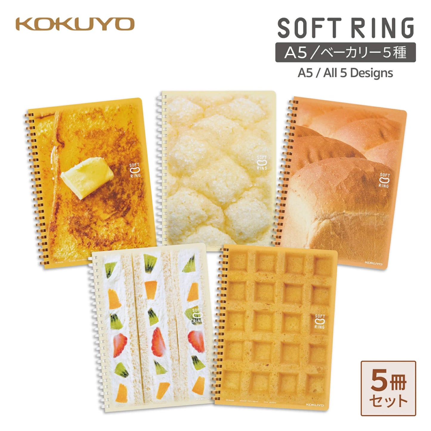 Kokuyo Soft Ring Notebook 10th Anniversary Edition Soft Bakery A5 - All 5 Designs - Notebooks