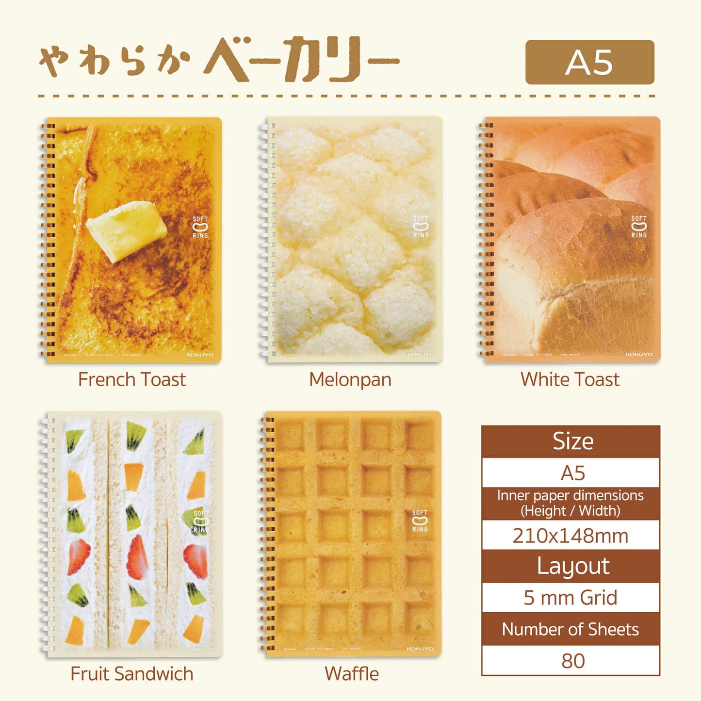 Kokuyo Soft Ring Notebook 10th Anniversary Edition Soft Bakery A5 - All 5 Designs - Notebooks