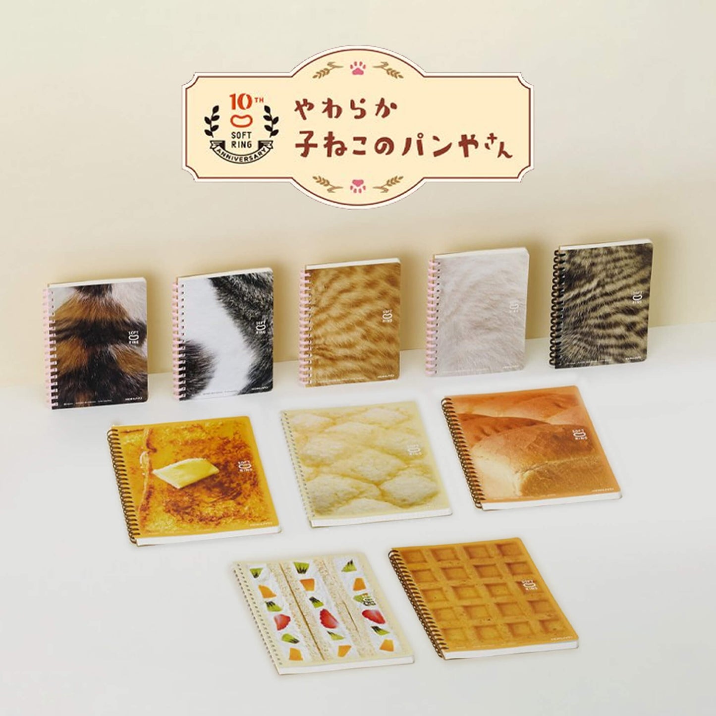 Kokuyo Soft Ring Notebook 10th Anniversary Edition Soft Bakery A5 - All 5 Designs - Notebooks