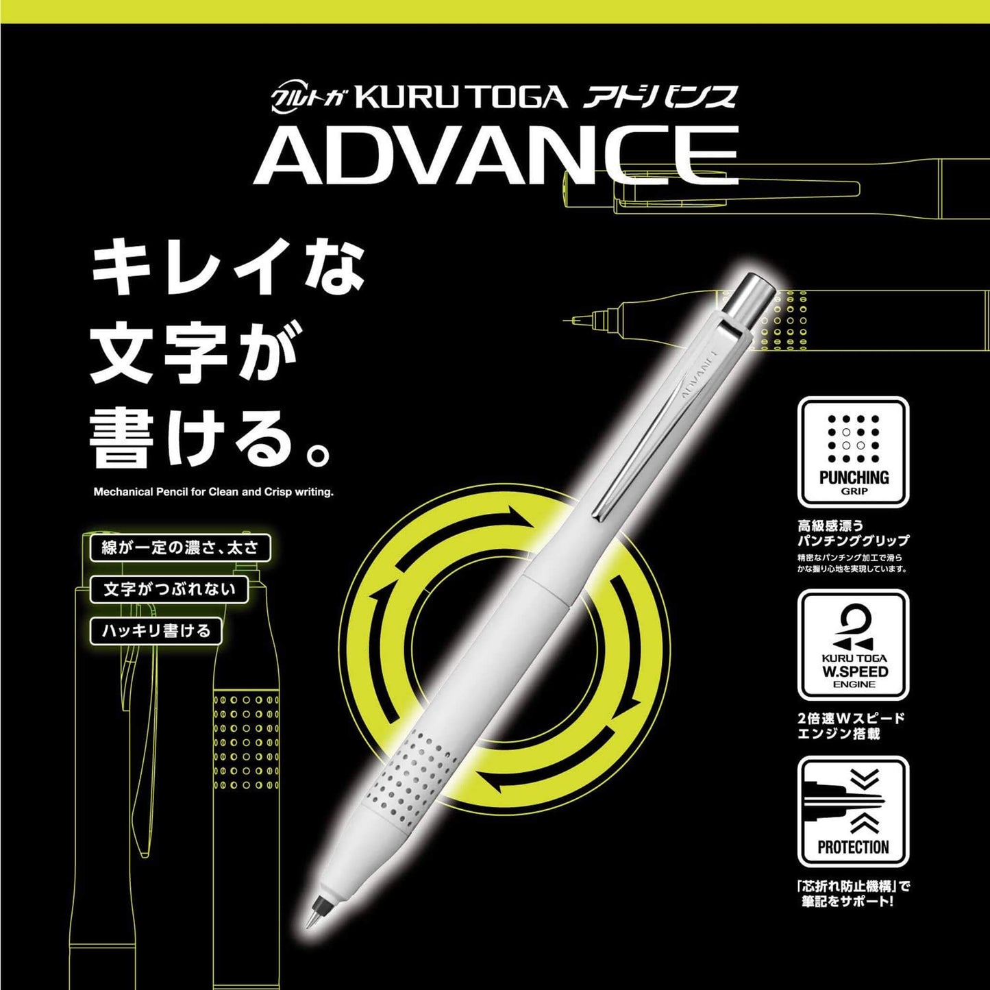 Uni Mitsubishi Kuru Toga Advance Upgrade Mechanical Pencil 0.3mm