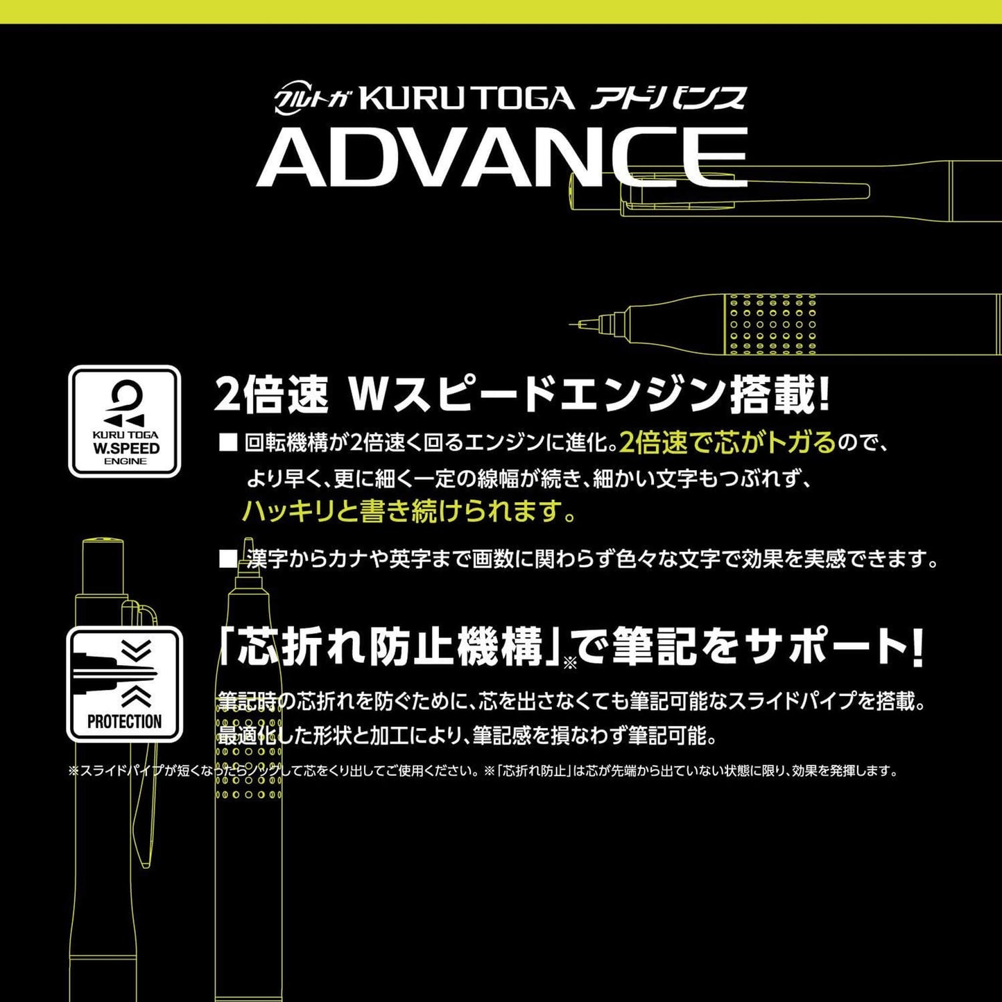 Uni Mitsubishi Kuru Toga Advance Upgrade Mechanical Pencil 0.3mm