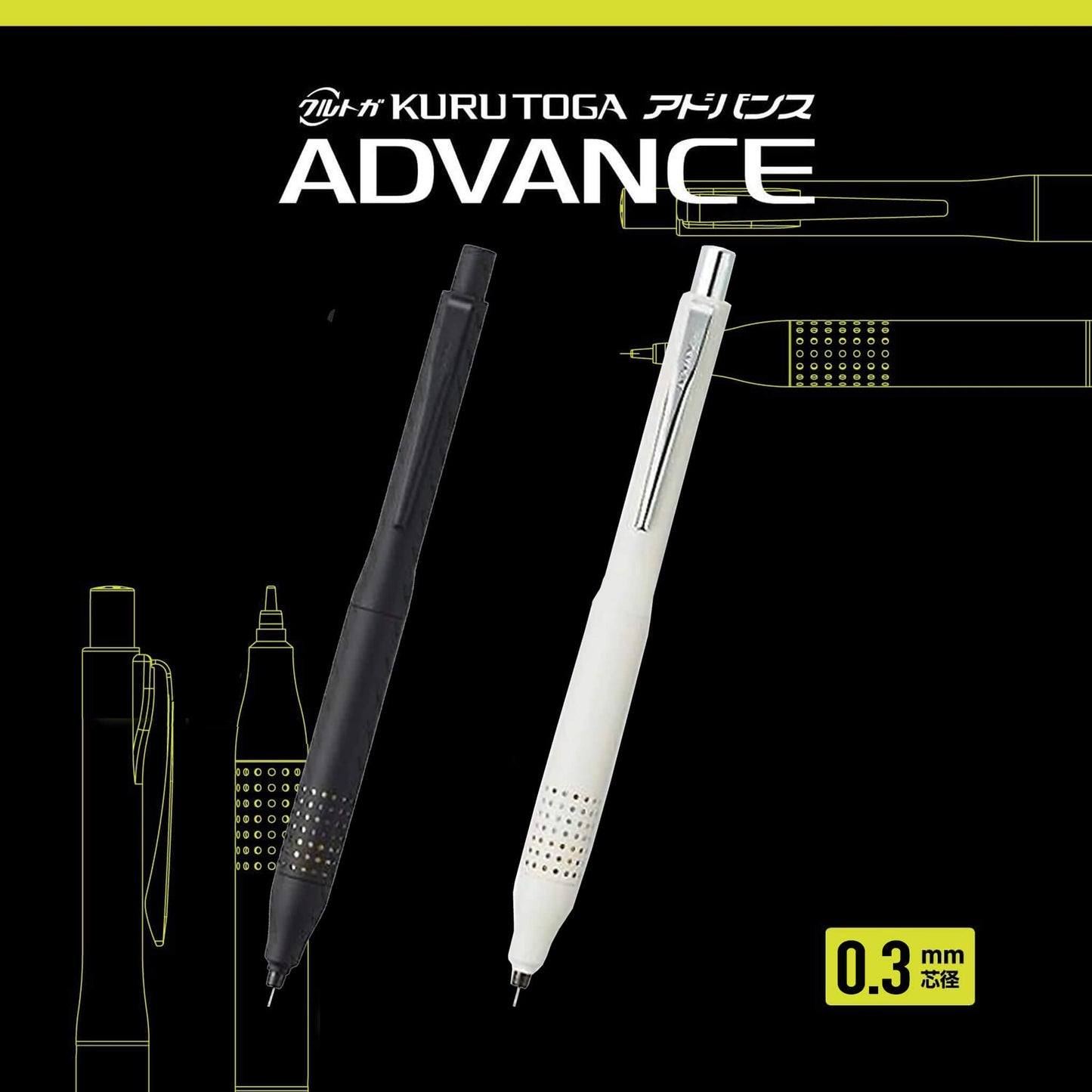 Uni Mitsubishi Kuru Toga Advance Upgrade Mechanical Pencil 0.3mm