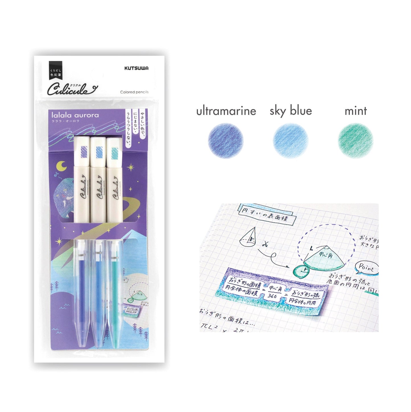 Kutsuwa Culicule Colored Pencil 3 - Color Set - Lalala Aurora - Colored Pencils