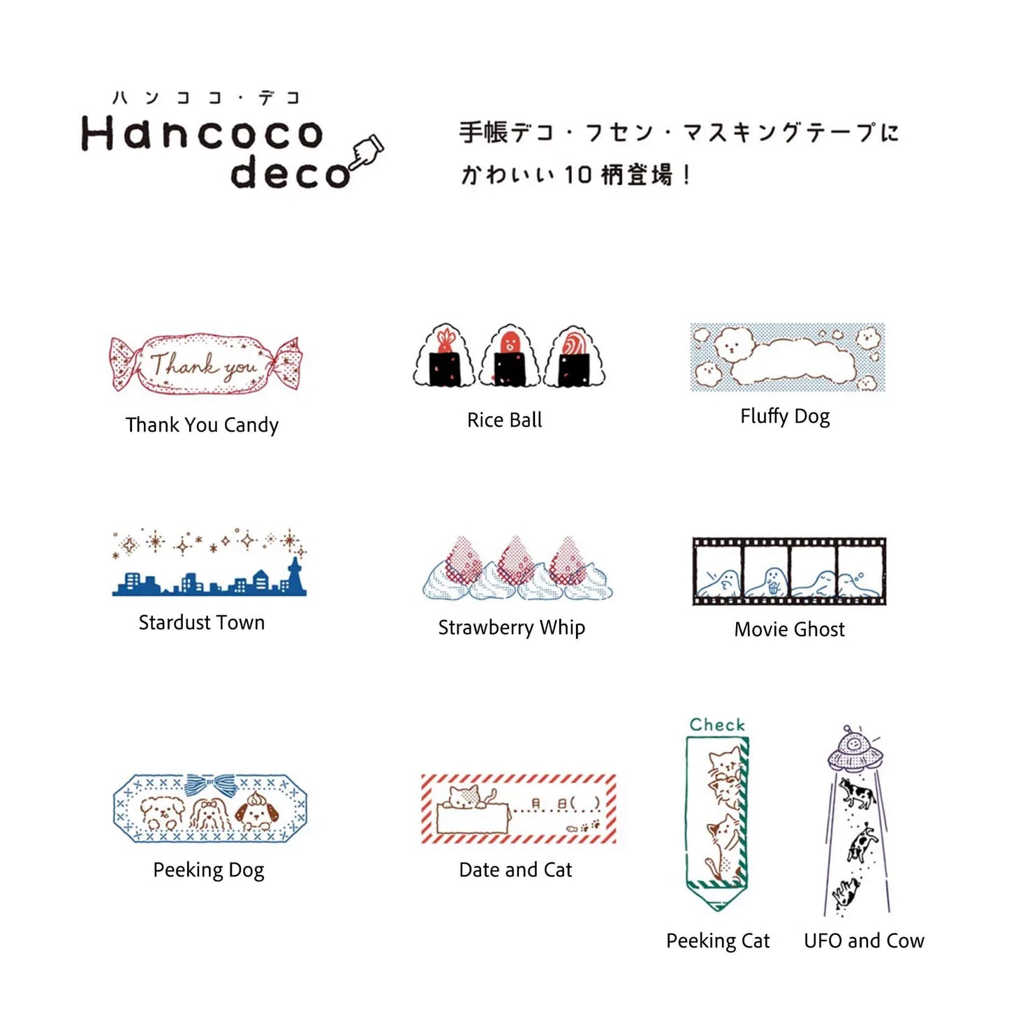 Kutsuwa Hancoco Deco Layer Stamp - Date and Cat - Pre - inked Stamps