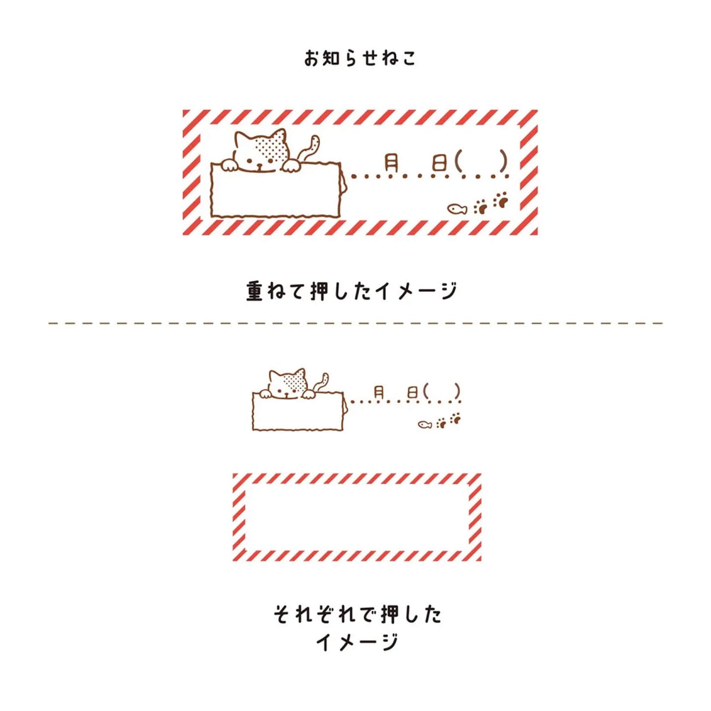 Kutsuwa Hancoco Deco Layer Stamp - Date and Cat - Pre - inked Stamps