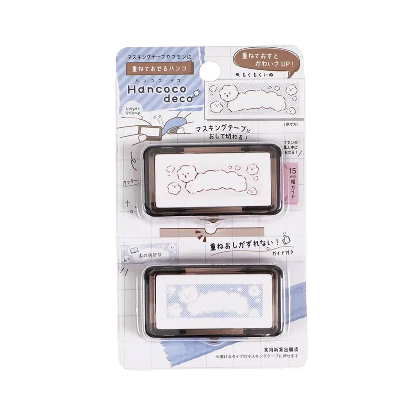 Kutsuwa Hancoco Deco Layer Stamp - Fluffy Dog - Pre - inked Stamps