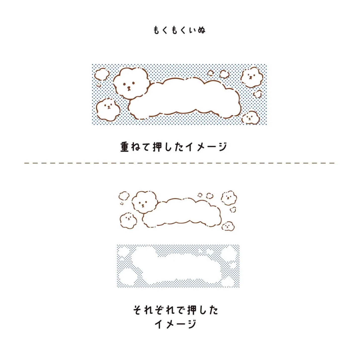 Kutsuwa Hancoco Deco Layer Stamp - Fluffy Dog - Pre - inked Stamps