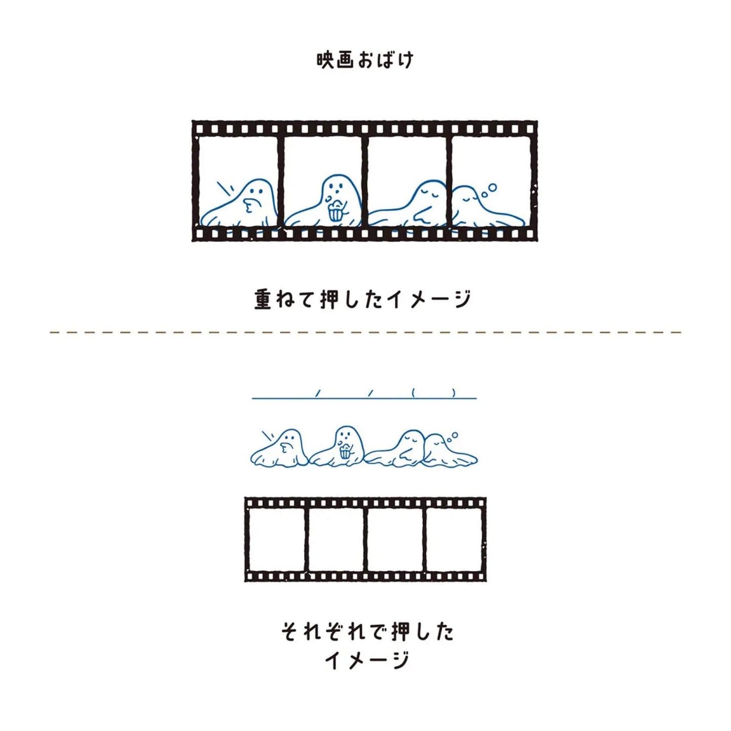 Kutsuwa Hancoco Deco Layer Stamp - Movie Ghost - Pre - inked Stamps