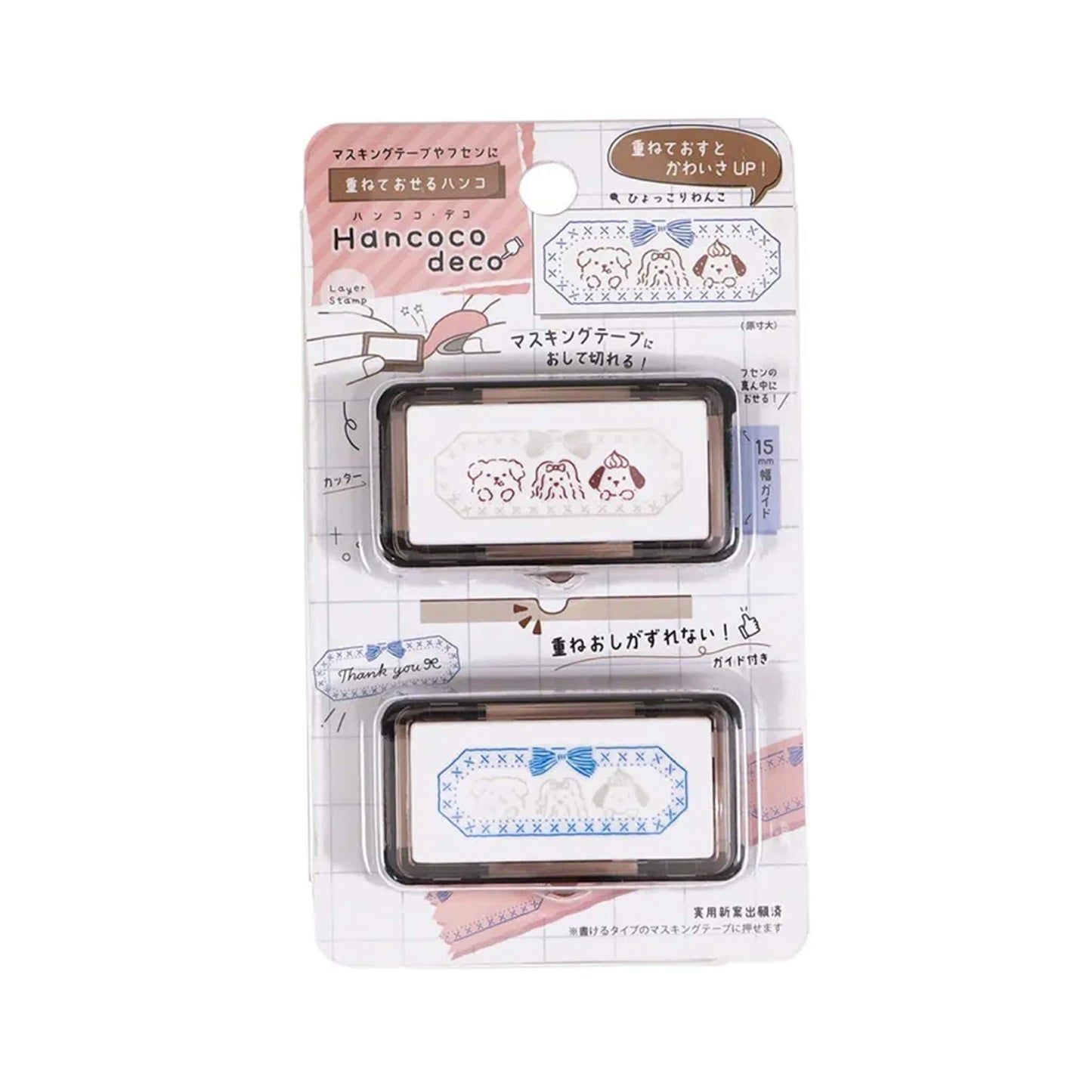 Kutsuwa Hancoco Deco Layer Stamp - Peeking Dog - Pre - inked Stamps