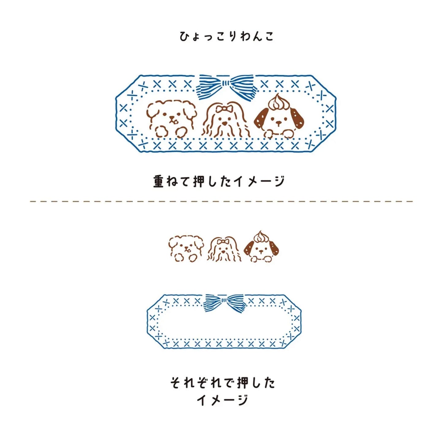 Kutsuwa Hancoco Deco Layer Stamp - Peeking Dog - Pre - inked Stamps