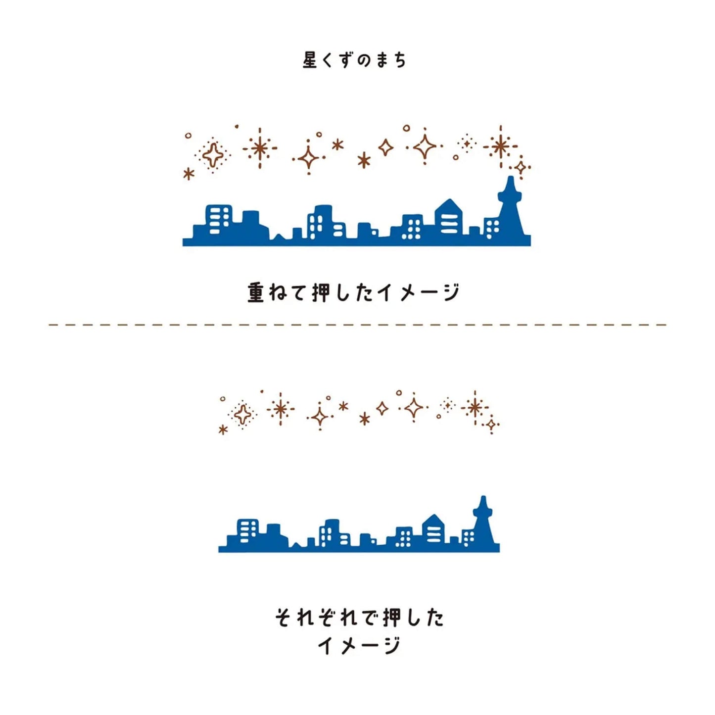 Kutsuwa Hancoco Deco Layer Stamp - Stardust Town - Pre - inked Stamps