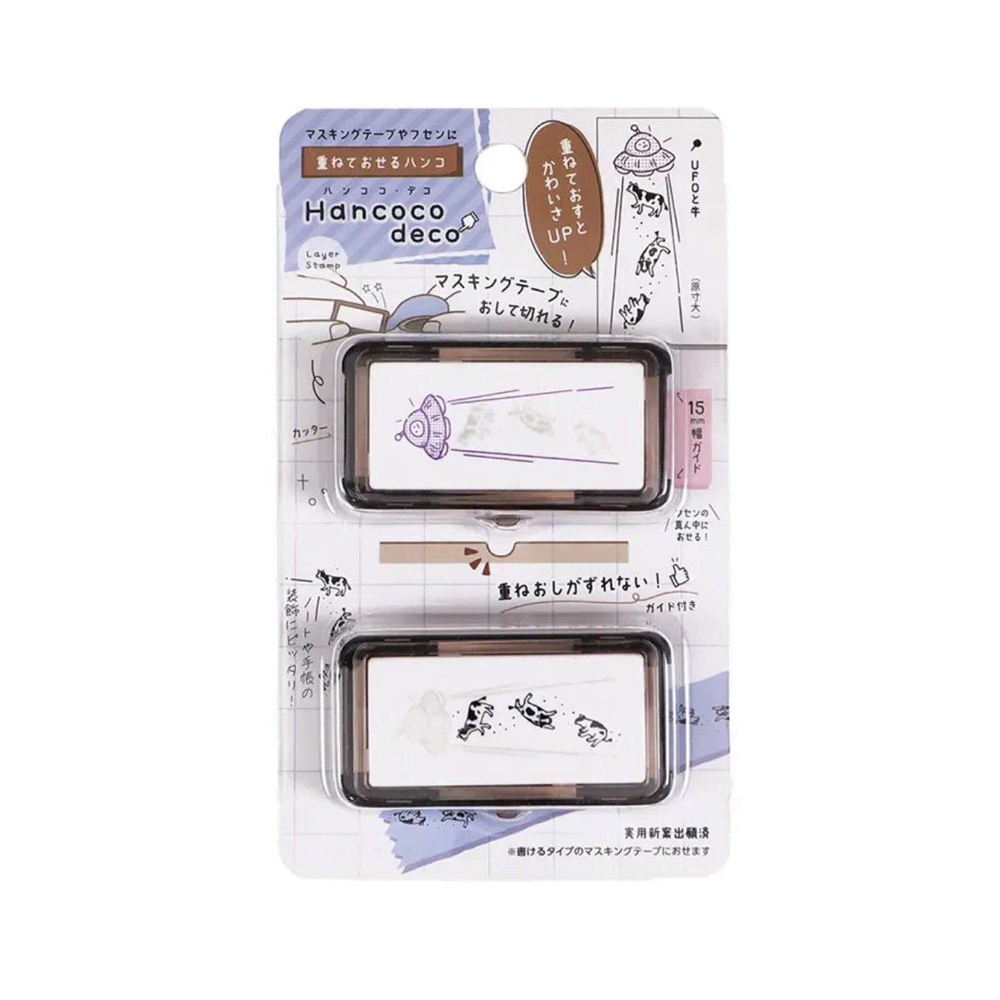 Kutsuwa Hancoco Deco Layer Stamp - UFO and Cow - Pre - inked Stamps