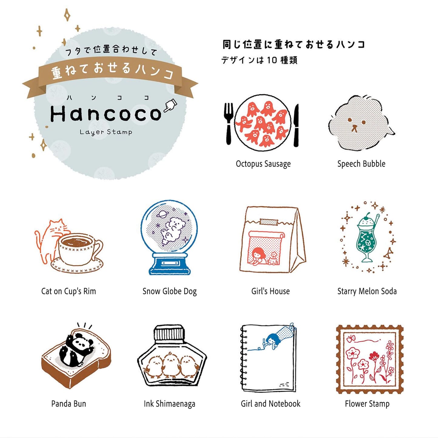 Kutsuwa Hancoco Layer Stamp - Girl and Notebook - Pre - inked Stamps