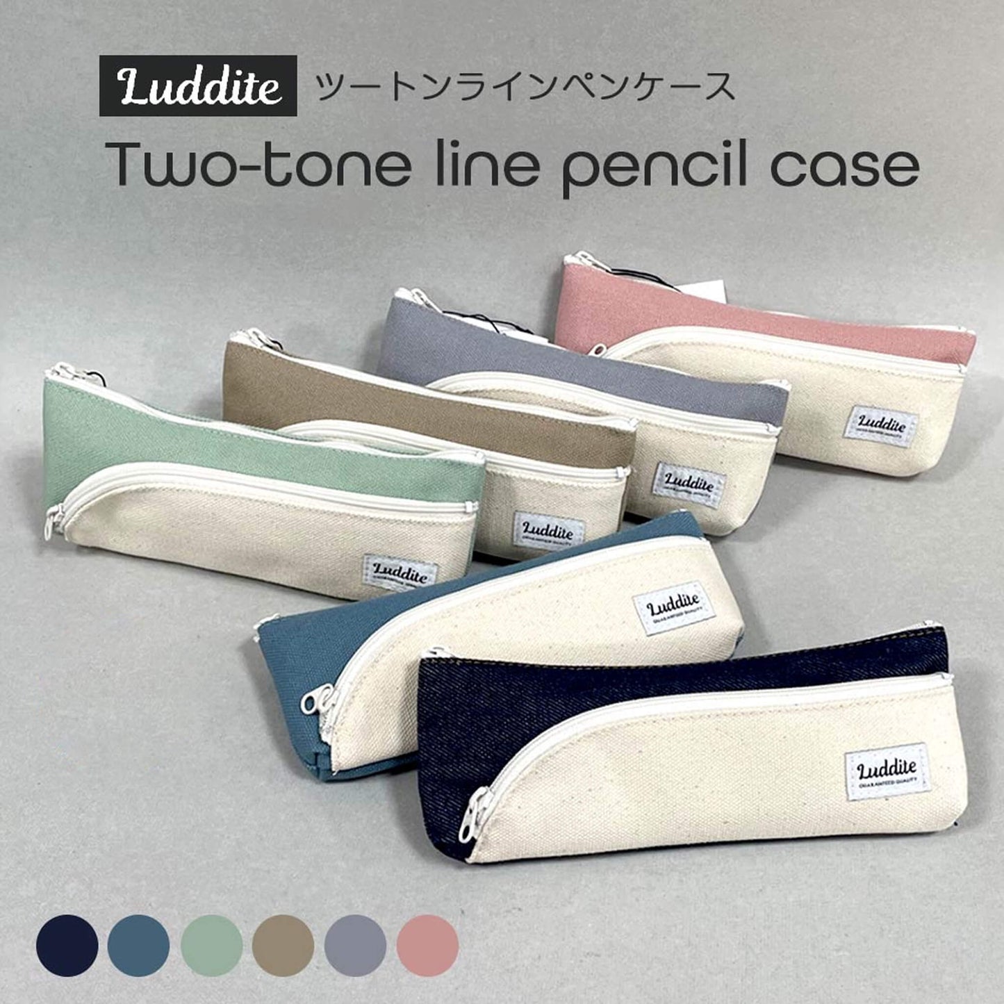 Luddite Two - tone Line Pen Case Slim - Blue Gray - Pen Cases