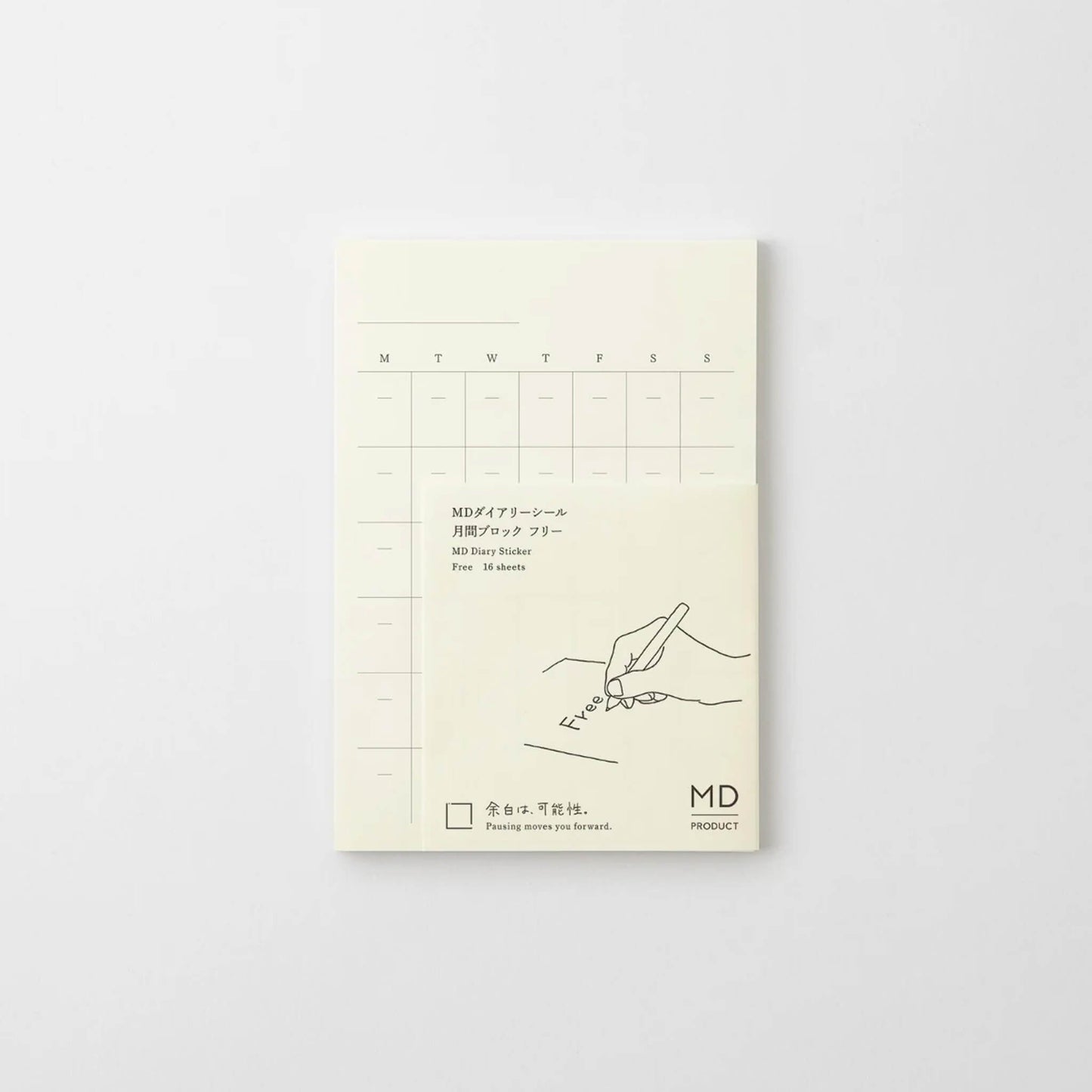 MD Dairy Sticker Free - Sticky Notes