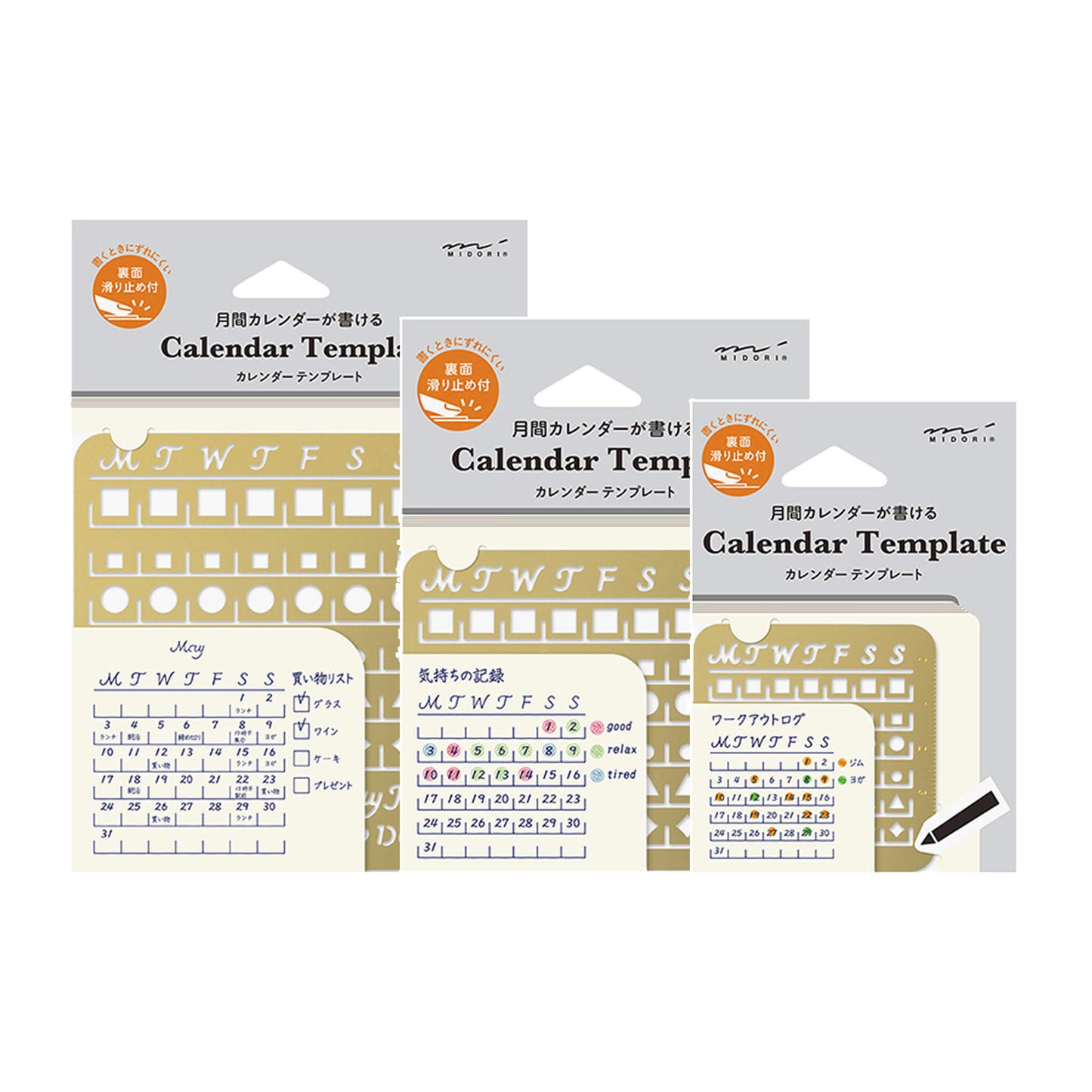 Midori Brass Calendar Template Monthly Block - L - Template Rulers