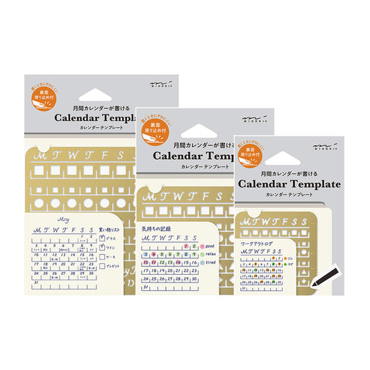 Midori Brass Calendar Template Monthly Block - L - Template Rulers