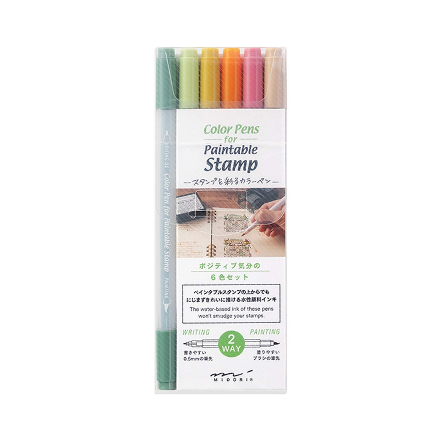 Midori Color Pen for Paintable Stamp 6pc Pack - Positive - Brush Pens