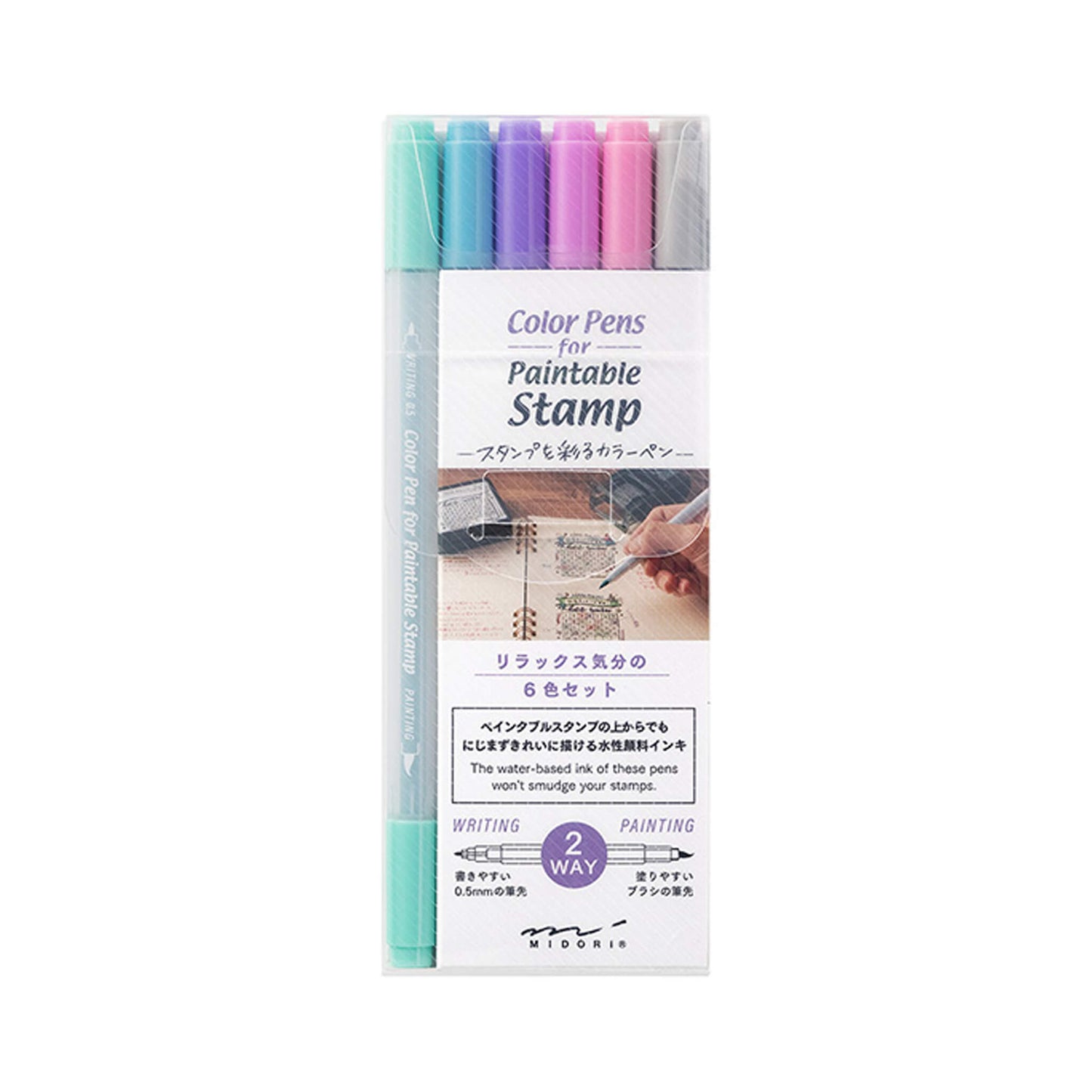Midori Color Pen for Paintable Stamp 6pc Pack - Relax - Brush Pens