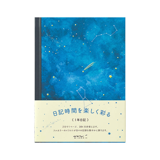 Midori Diary - Night Sky - Diaries & Planners