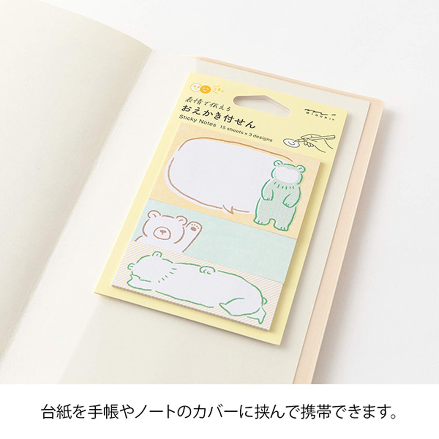Midori Drawing Sticky Notes Bear - Sticky Notes
