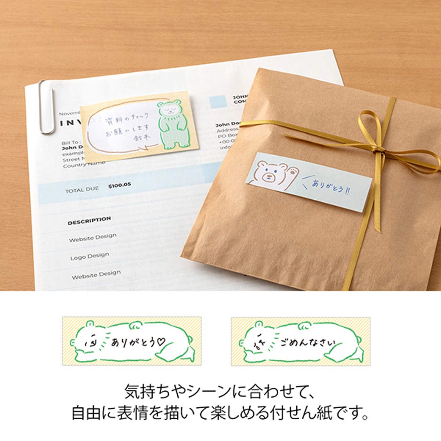 Midori Drawing Sticky Notes Bear - Sticky Notes