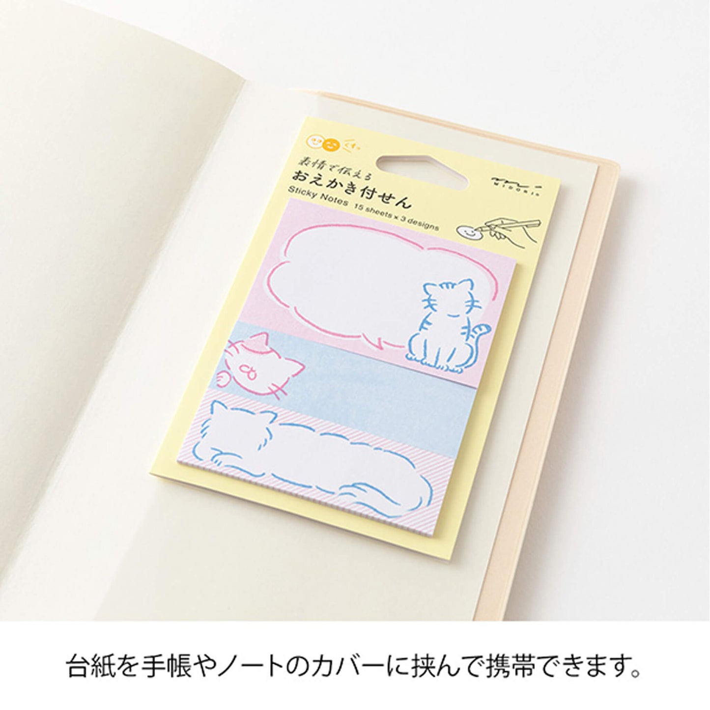 Midori Drawing Sticky Notes Cat - Sticky Notes