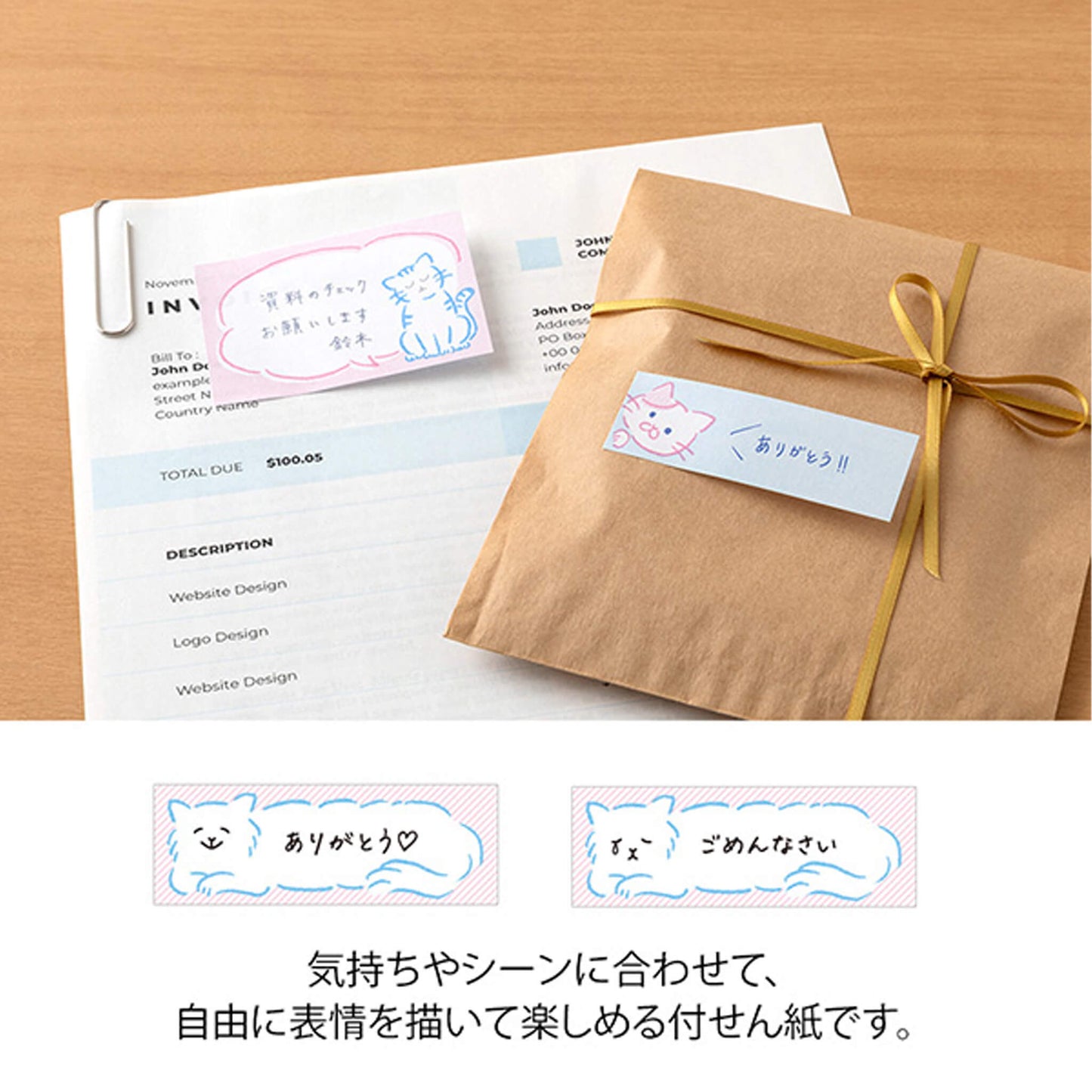Midori Drawing Sticky Notes Cat - Sticky Notes
