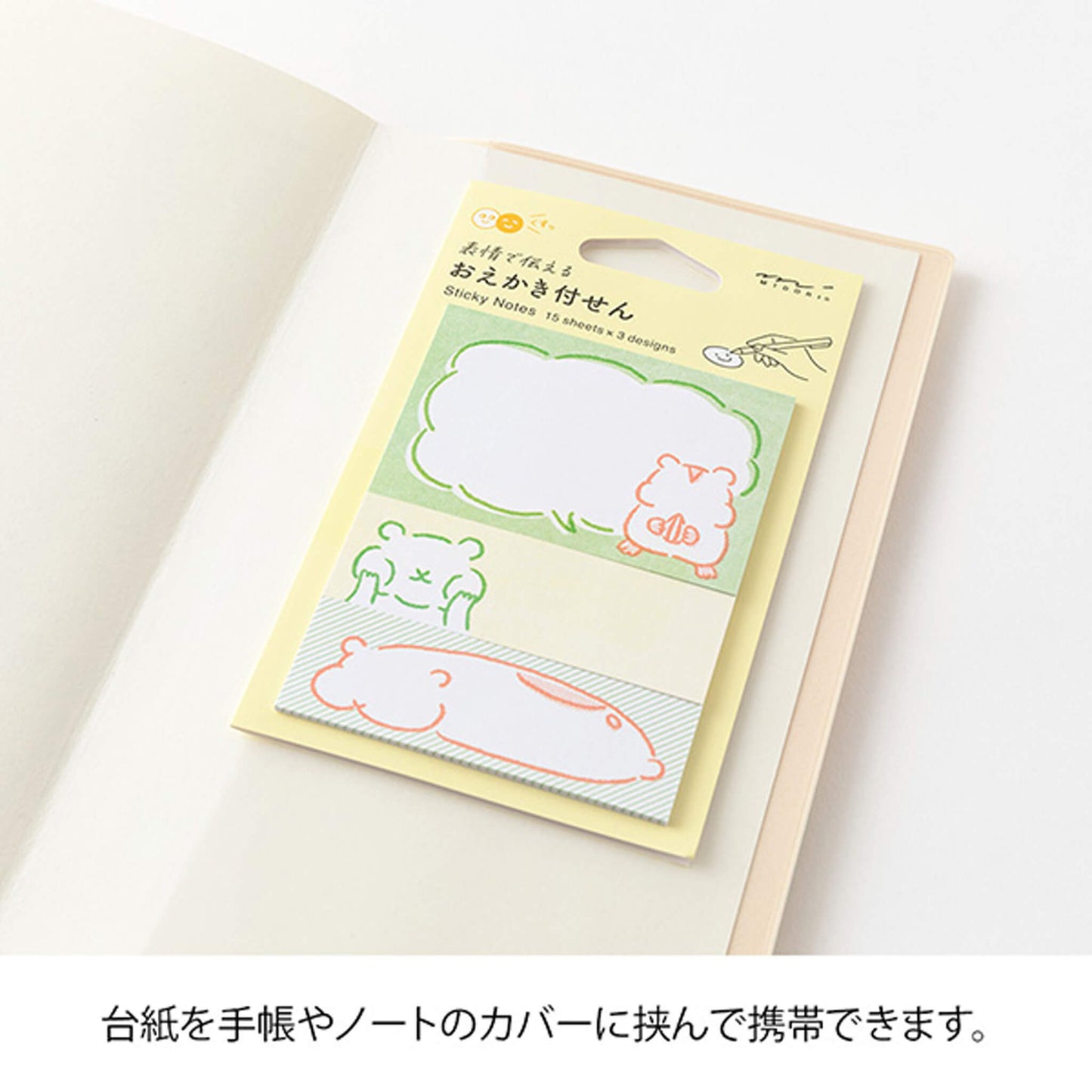 Midori Drawing Sticky Notes Hamster - Sticky Notes