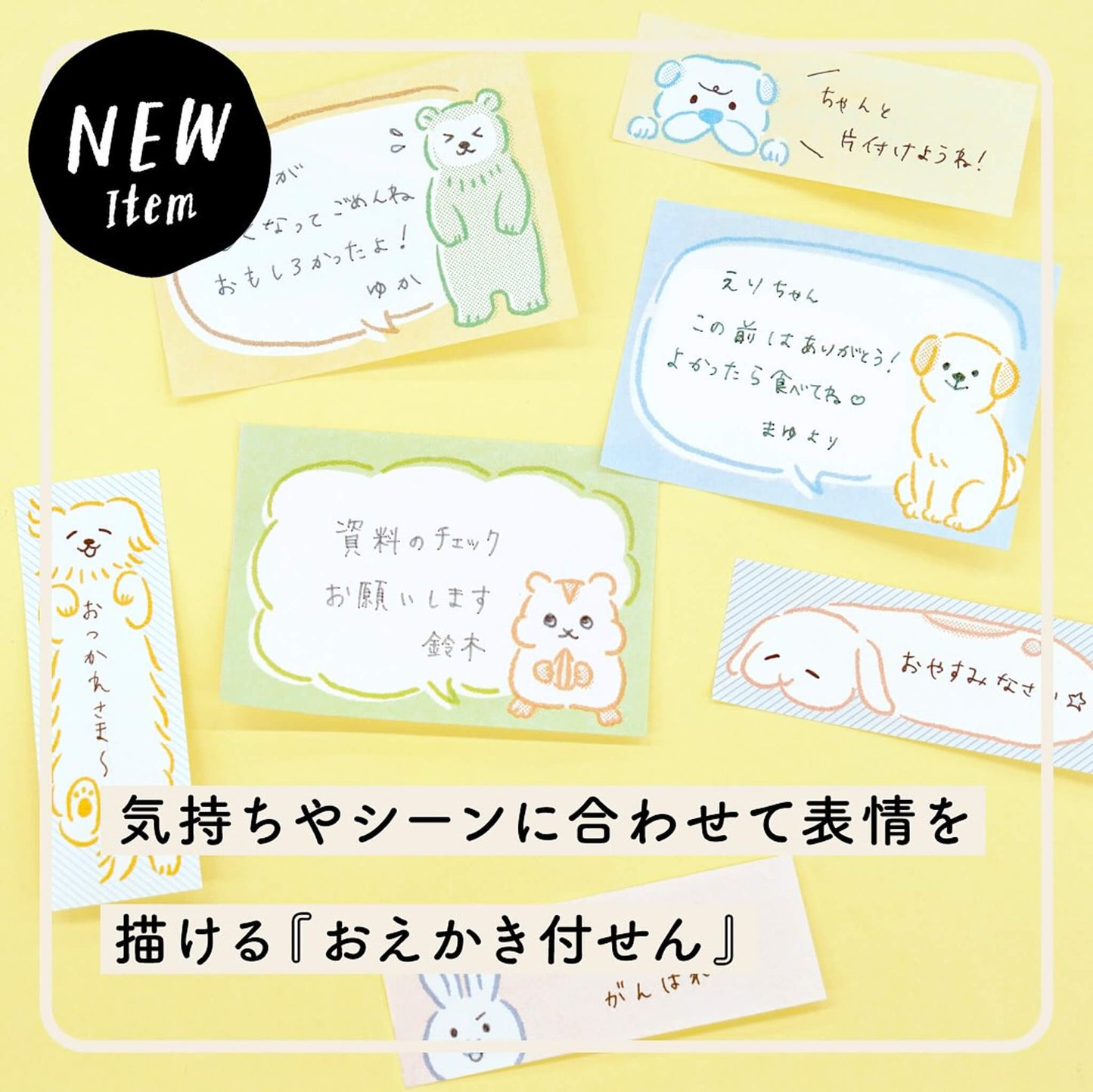 Midori Drawing Sticky Notes Rabbit - Sticky Notes