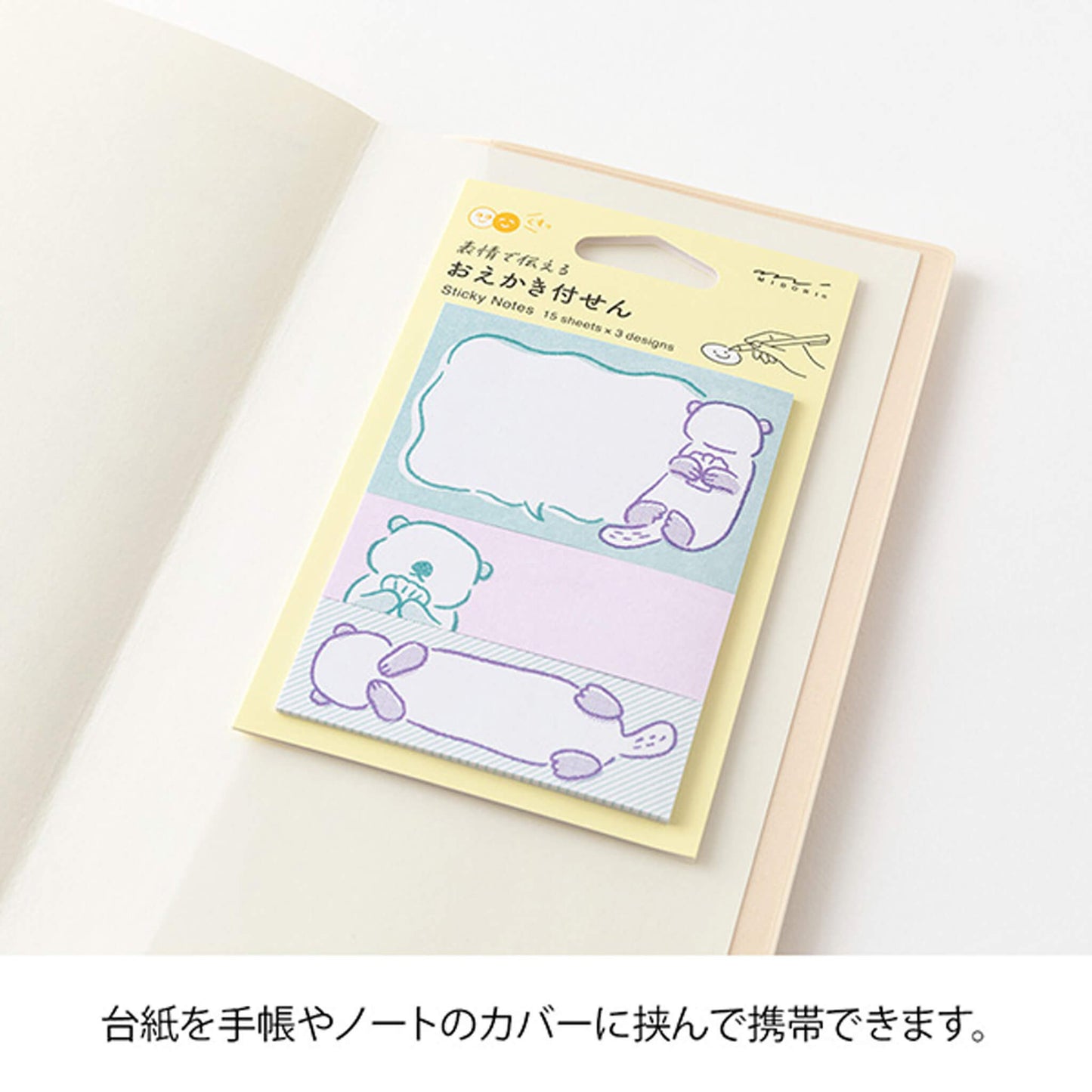 Midori Drawing Sticky Notes Sea Otter - Sticky Notes