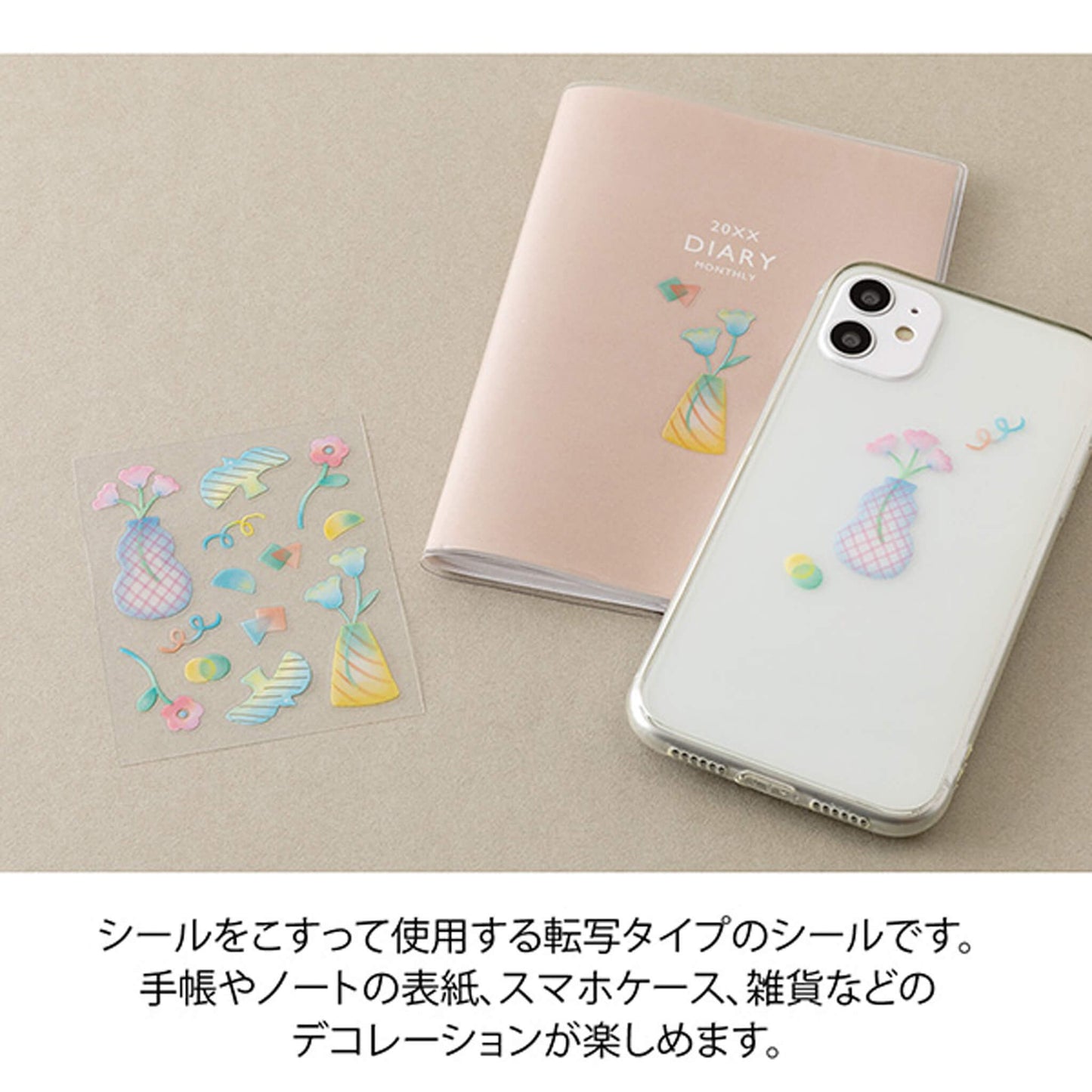 Midori Glossy Transfer Sticker - Vase - Transfer Stickers