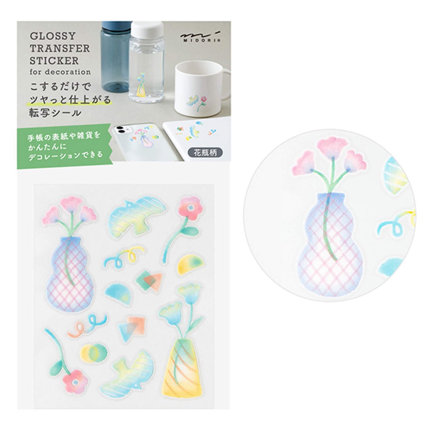 Midori Glossy Transfer Sticker - Vase - Transfer Stickers