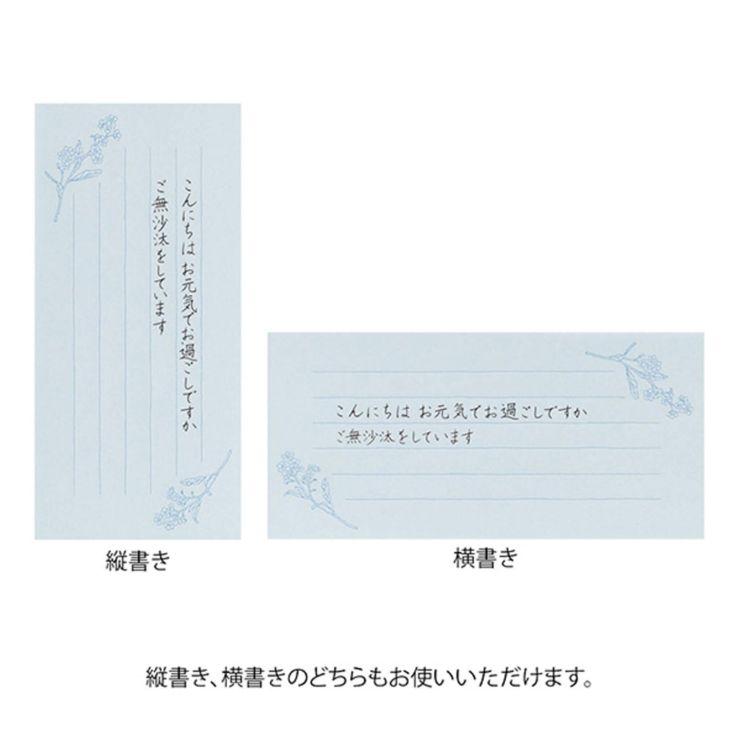 Midori Hanairo Washi Ippitsusen Letter Set – Blue - Letter Writing Sets