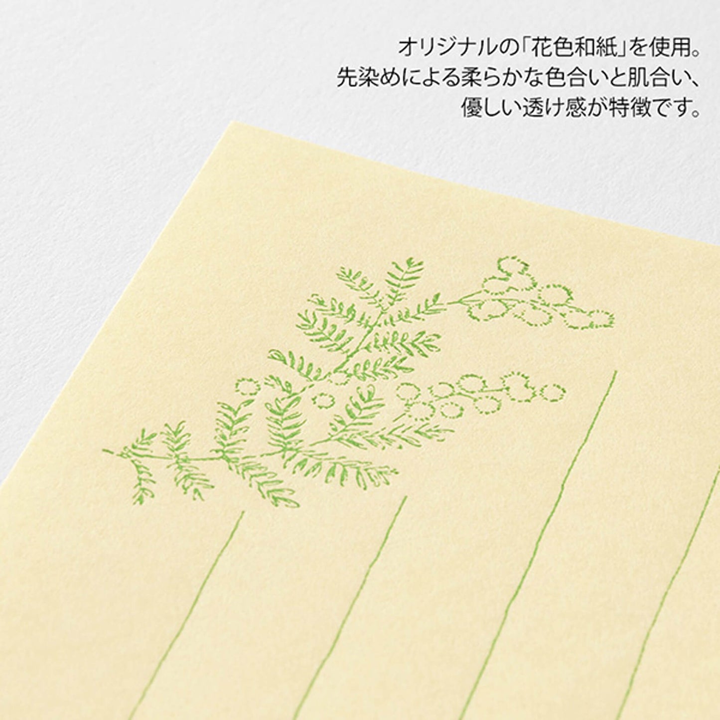 Midori Hanairo Washi Ippitsusen Letter Set – Yellow - Letter Writing Sets