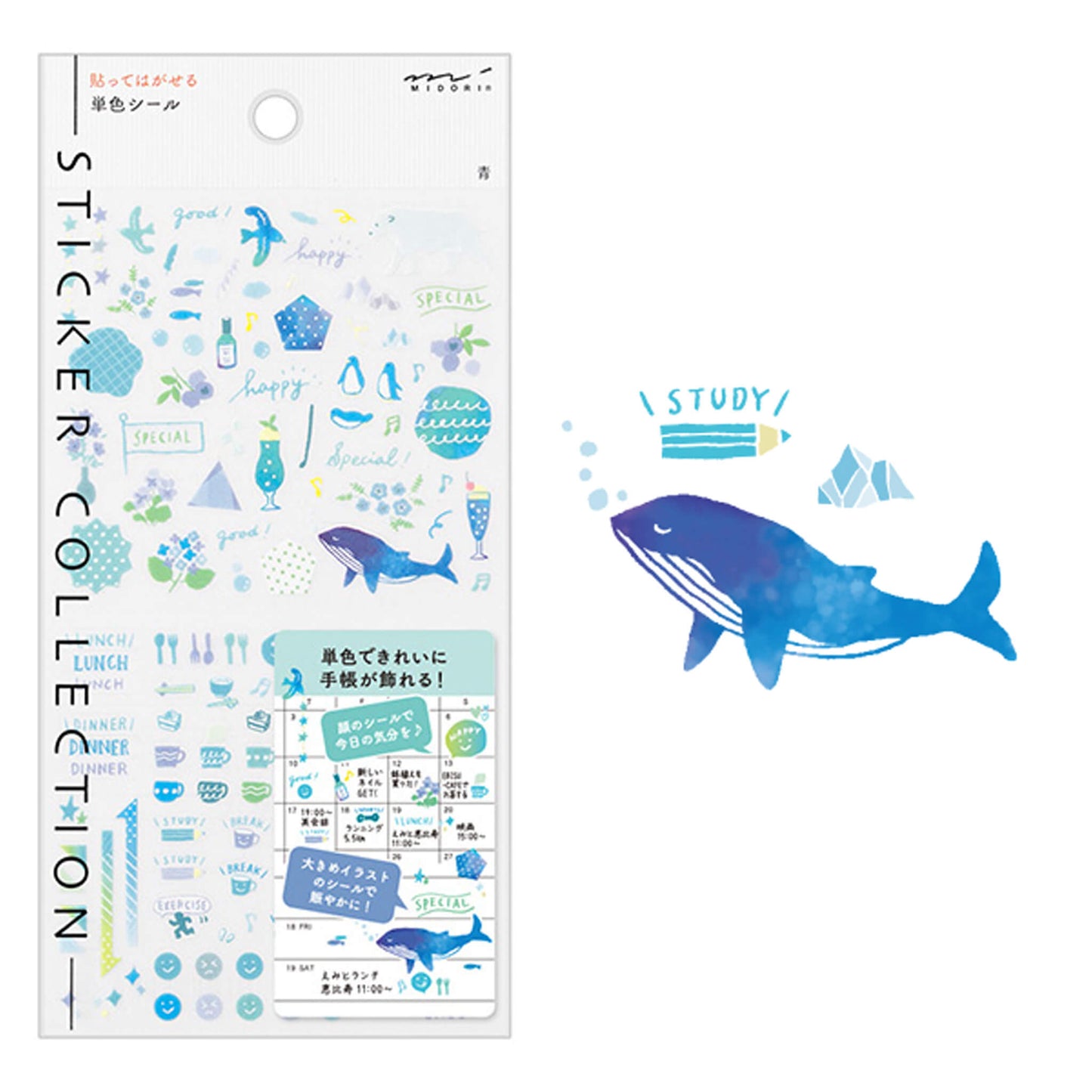 Midori Journal Sticker - Blue Tone - Sticker Sheets