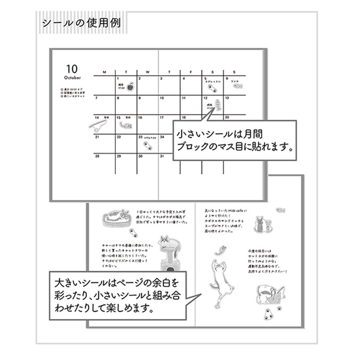 Midori Journal Sticker - Cat M - Sticker Sheets