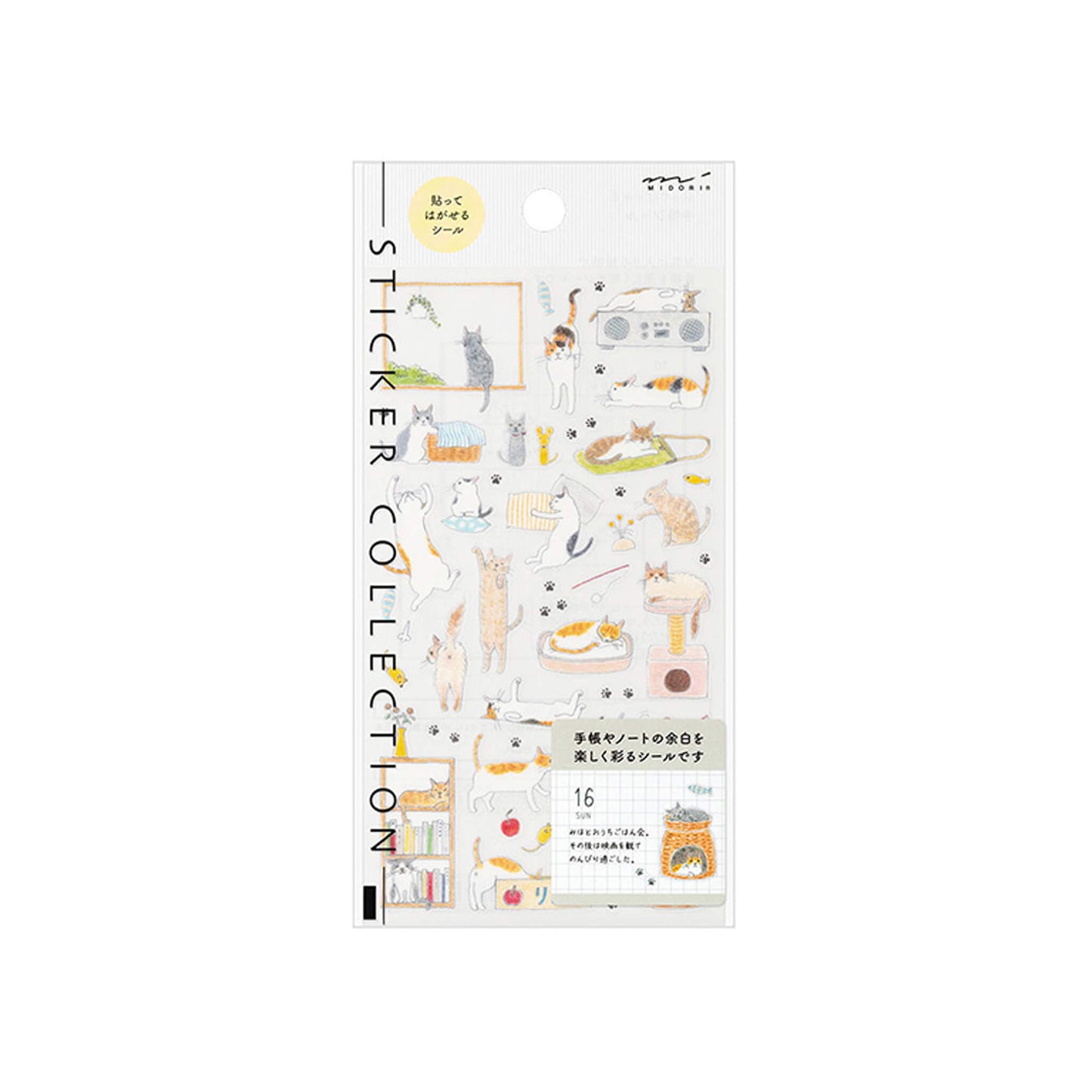 Midori Journal Sticker - Cat M - Sticker Sheets