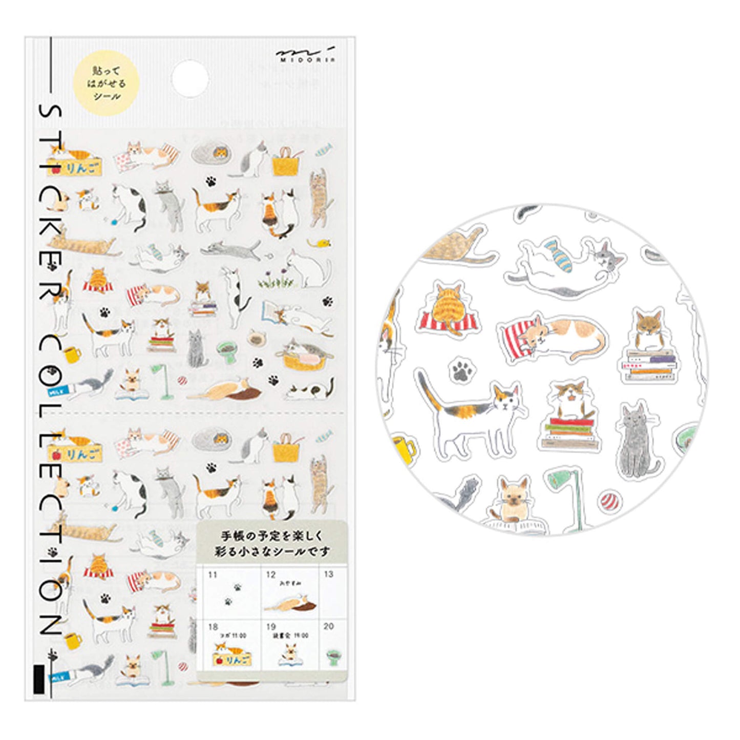 Midori Journal Sticker - Cat S - Sticker Sheets