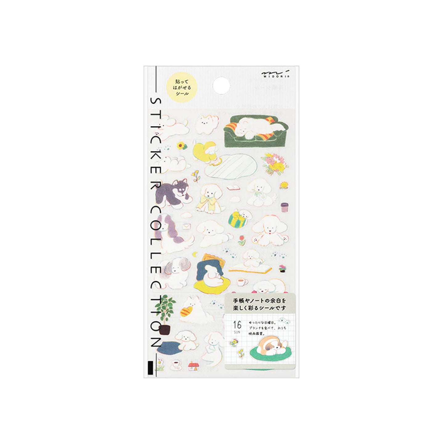 Midori Journal Sticker - Dog M - Sticker Sheets