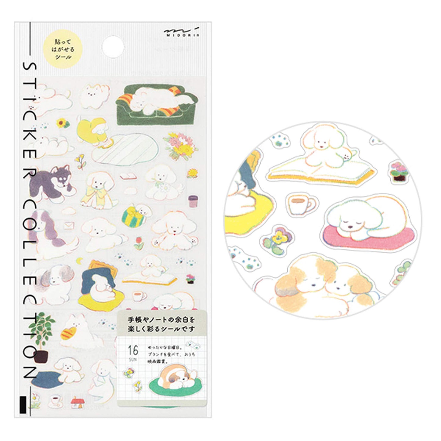 Midori Journal Sticker - Dog M - Sticker Sheets