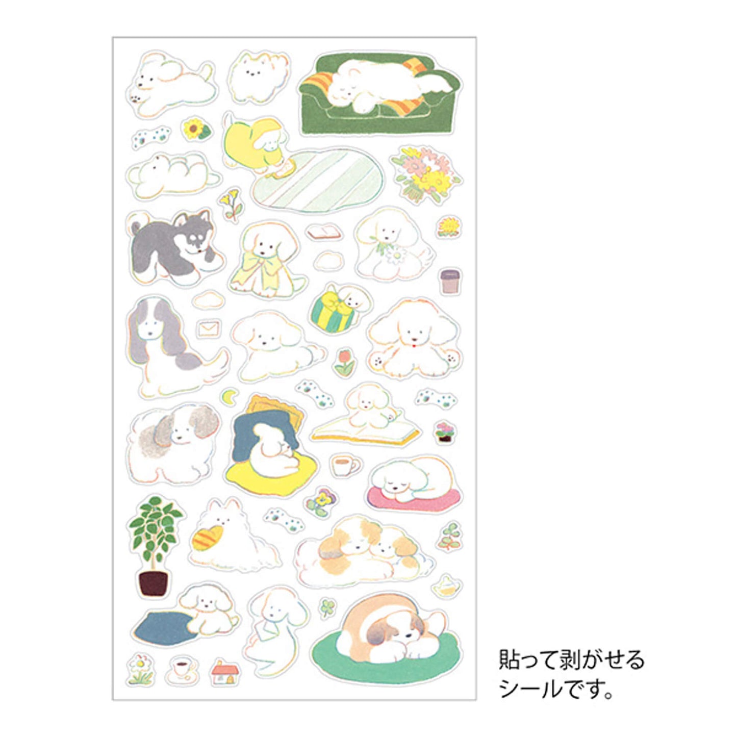 Midori Journal Sticker - Dog M - Sticker Sheets