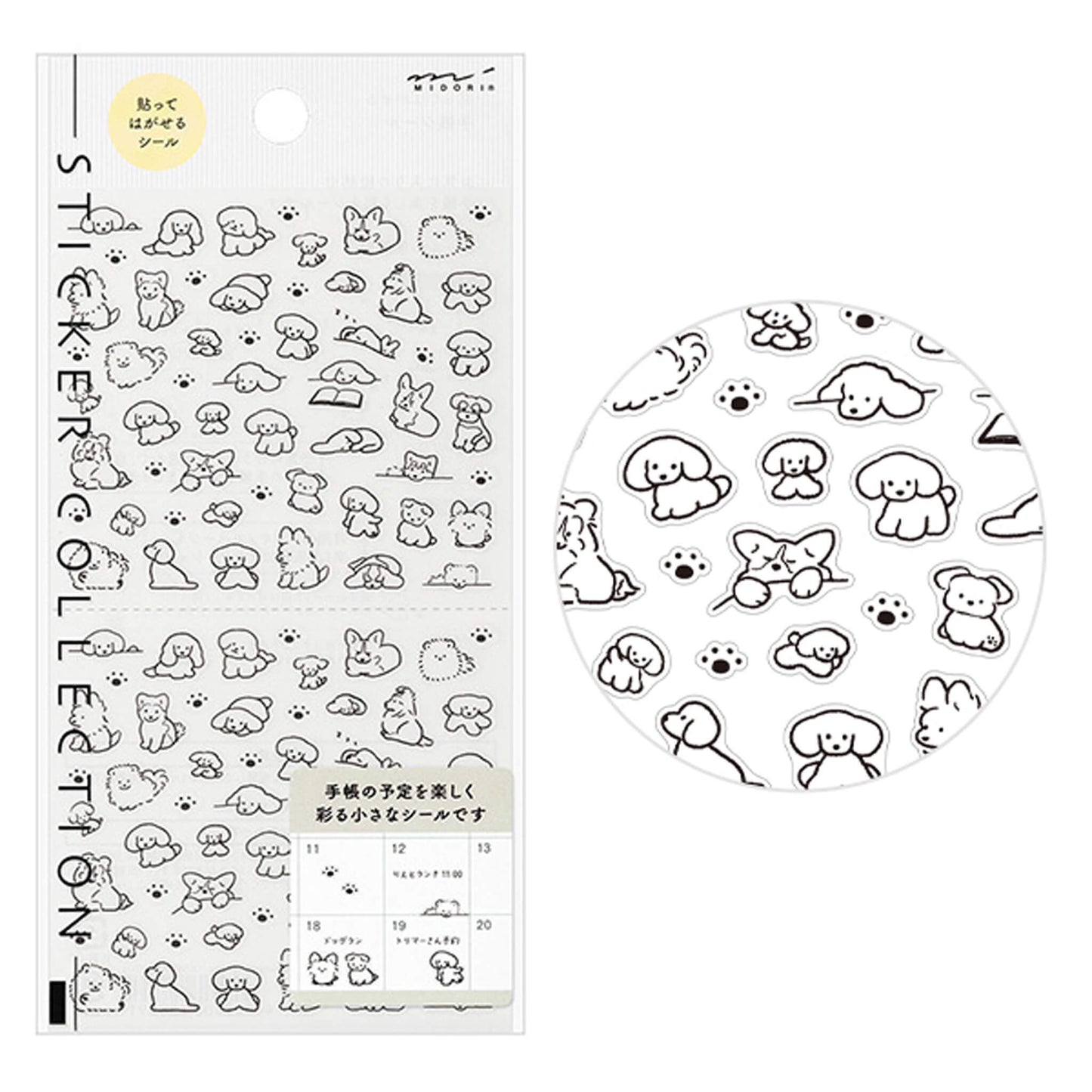 Midori Journal Sticker - Dog S - Sticker Sheets