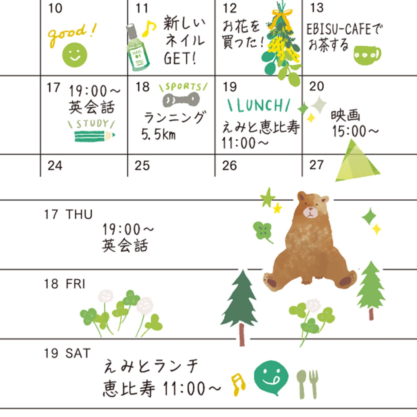 Midori Journal Sticker - Green Tone - Sticker Sheets