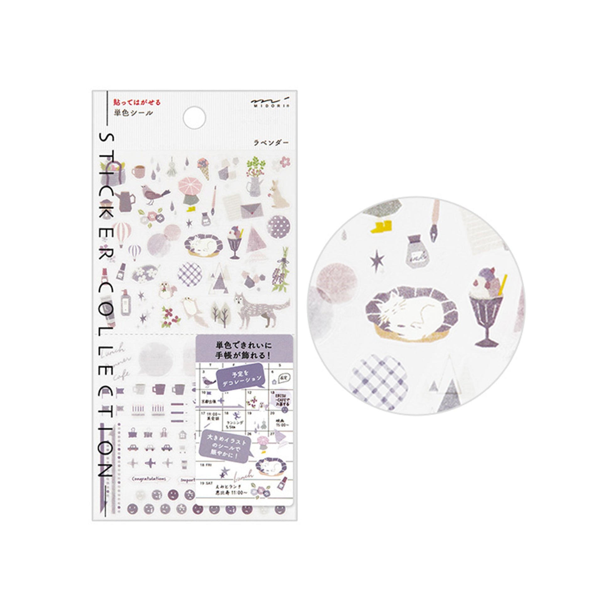 Midori Journal Sticker - Lavender Tone - Sticker Sheets